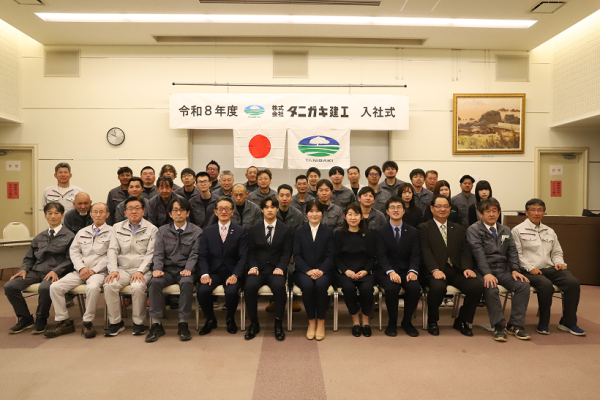 令和8年度 新入社員2名の入社式が行われました。