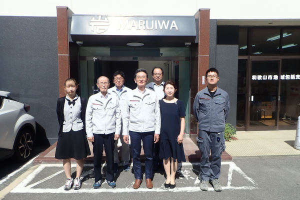 和歌山市内に和歌山営業所を開設致しました。