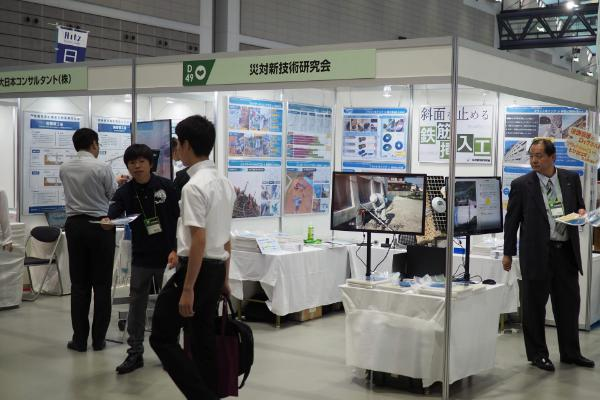 タニガキ建工と災対新技術研究会がＥＥ東北の建設技術展に出展しました。