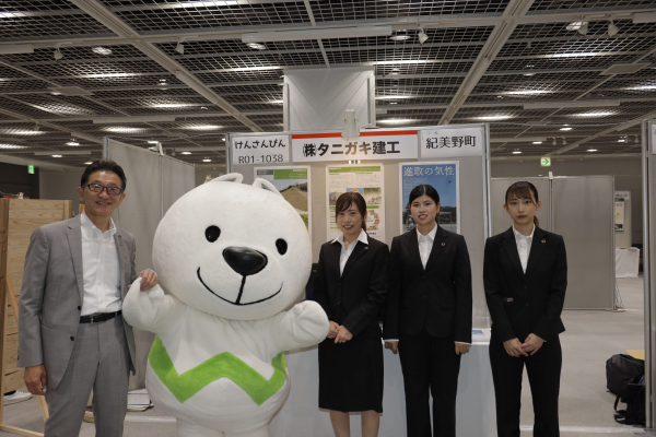 第5回けんさんぴんフェアに出展いたしました。