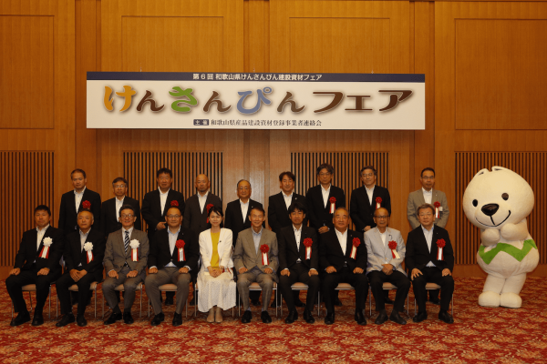 タニガキ建工と災対新技術研究会が第６回和歌山 けんさんぴん建設フェアに出展しました。