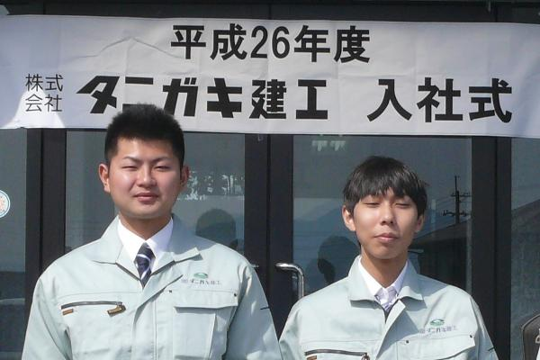 新入社員２名の入社式が行われました。