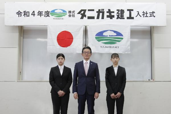 新入社員2名の入社式が行われました。