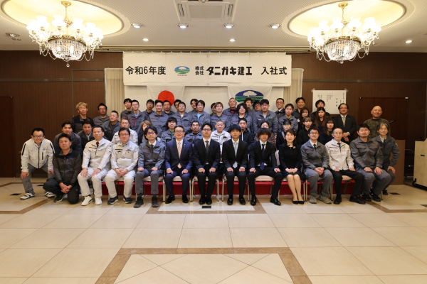 令和６年度 新入社員3名の入社式が行われました。