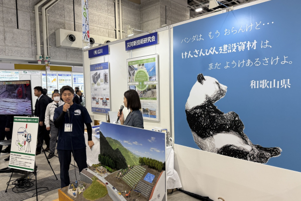 弊社が所属する「災対新技術研究会」が、インテックス大阪で開催された〔建設技術展2025 近畿〕に出展しました。