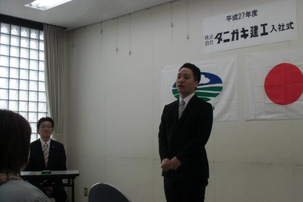 新入社員１名の入社式が行われました。