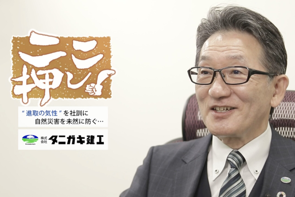 テレビ和歌山 6waka「ここ押し！」に出演しました。